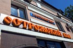 Гостиница Острожский вал