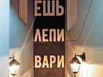 Кафе