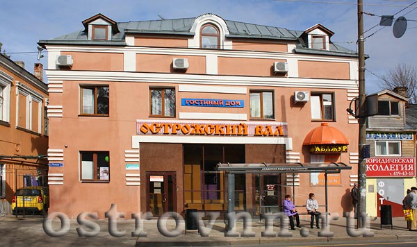Гостиница Острожский Вал