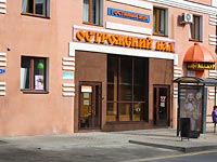 Фасад гостиницы